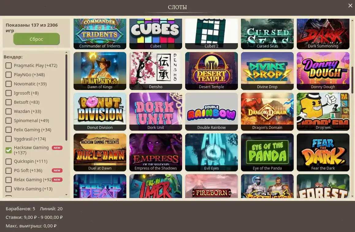 Мобильное приложение Люкс казино на смартфоне