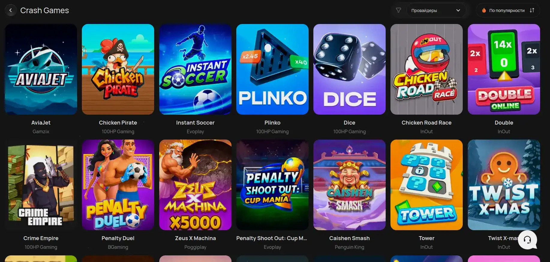 Крупный джекпот в игровом автомате казино Люкс